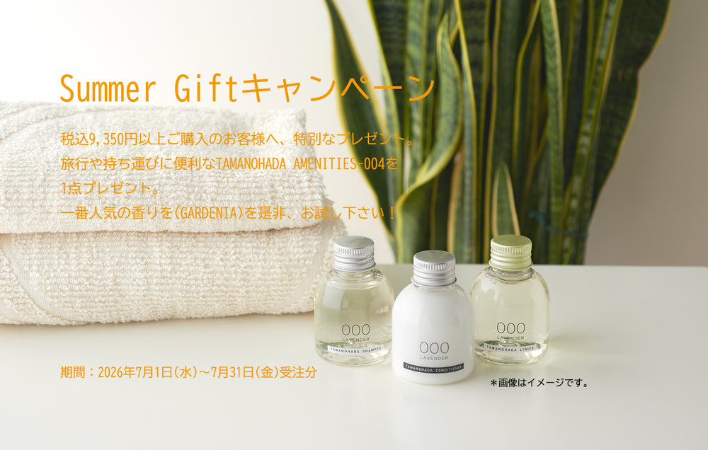 TAMANOHADA online shop